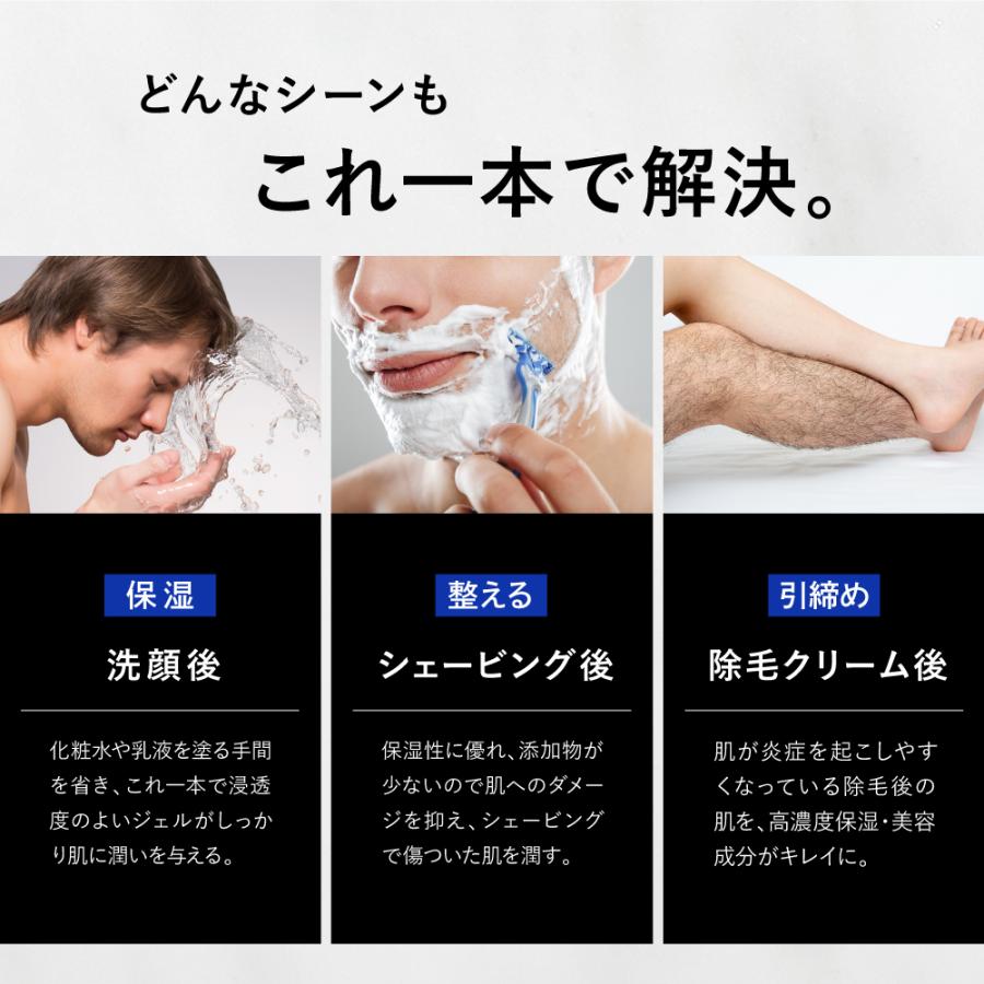 化粧水 メンズ オールインワンジェル (マイベスト第1位) 男性 乳液 アフターシェーブローション 美容液 保湿クリーム メンズスキンケア 大容量 200ml EVERSKIN | EVERSKIN | 10