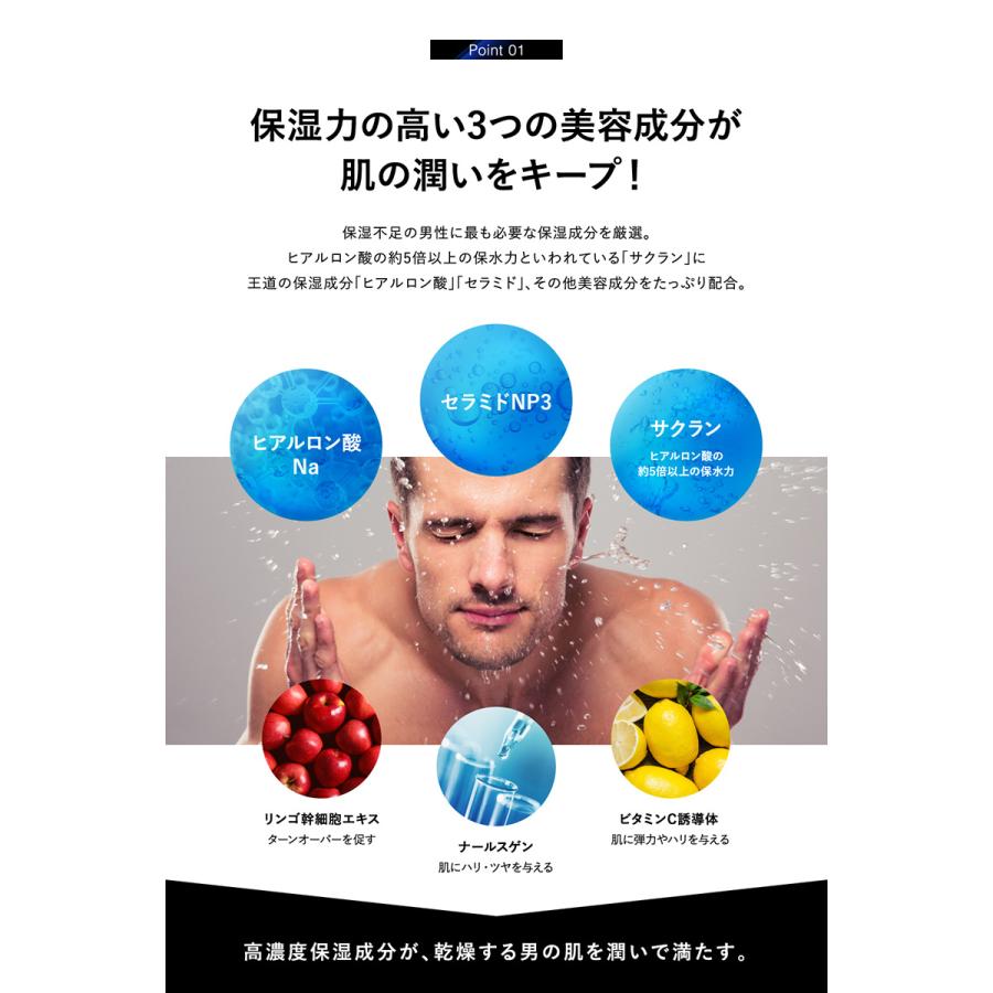 (父の日10％OFFクーポン) 化粧水 メンズ オールインワンジェル 化粧水 男性 乳液 アフターシェーブローション 美容液 保湿クリーム メンズスキンケア 200ml｜excitech｜04