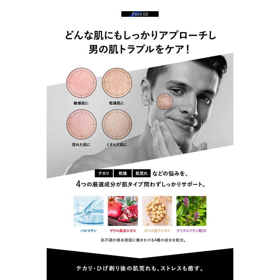 (父の日10％OFFクーポン) 化粧水 メンズ オールインワンジェル 化粧水 男性 乳液 アフターシェーブローション 美容液 保湿クリーム メンズスキンケア 200ml｜excitech｜05