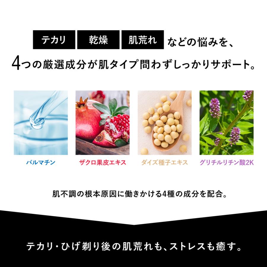 化粧水 メンズ オールインワンジェル (マイベスト第1位) 男性 乳液 アフターシェーブローション 美容液 保湿クリーム メンズスキンケア 大容量 200ml EVERSKIN | EVERSKIN | 07