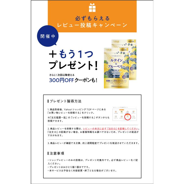 最大61%OFFクーポン レビューでもう一袋プレゼント ルテイン ブルーベリー サプリメント リコピン ゼアキサンチン 製薬会社と共同開発 アスタキサンチン PURELAB wantannas.go.id 最大61%OFFクーポン レビューでもう一袋プレゼント ルテイン ブルーベリー サプリメント リコピン ゼアキサンチン 製薬会社と共同開発 アスタキサンチン PURELAB wantannas.go.id