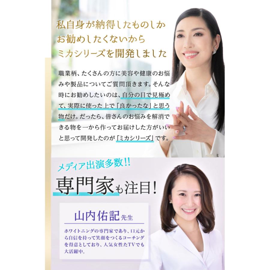 公式 ミカホワイト アンミカ監修 ホワイトニング歯磨き粉 美白ハミガキ Mikawhite 30g Mikawhite 001 いいねonline 健康 美容 研究所 通販 Yahoo ショッピング