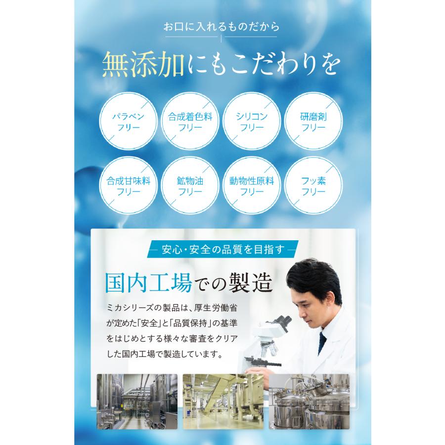 タイムセール！】 ミカホワイト 歯磨き30gホワイトニング アンミカ aob