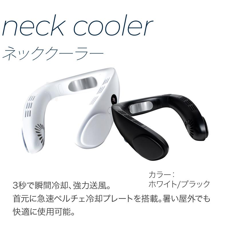 ＼即納／ (クーポン配布中) 首掛け扇風機＆ハンディファンセット 冷却プレート付き ネックファン 携帯扇風機 大風量 2026年 夏用 羽なし 首かけ扇風機 4WAY | EXCITECH | 04