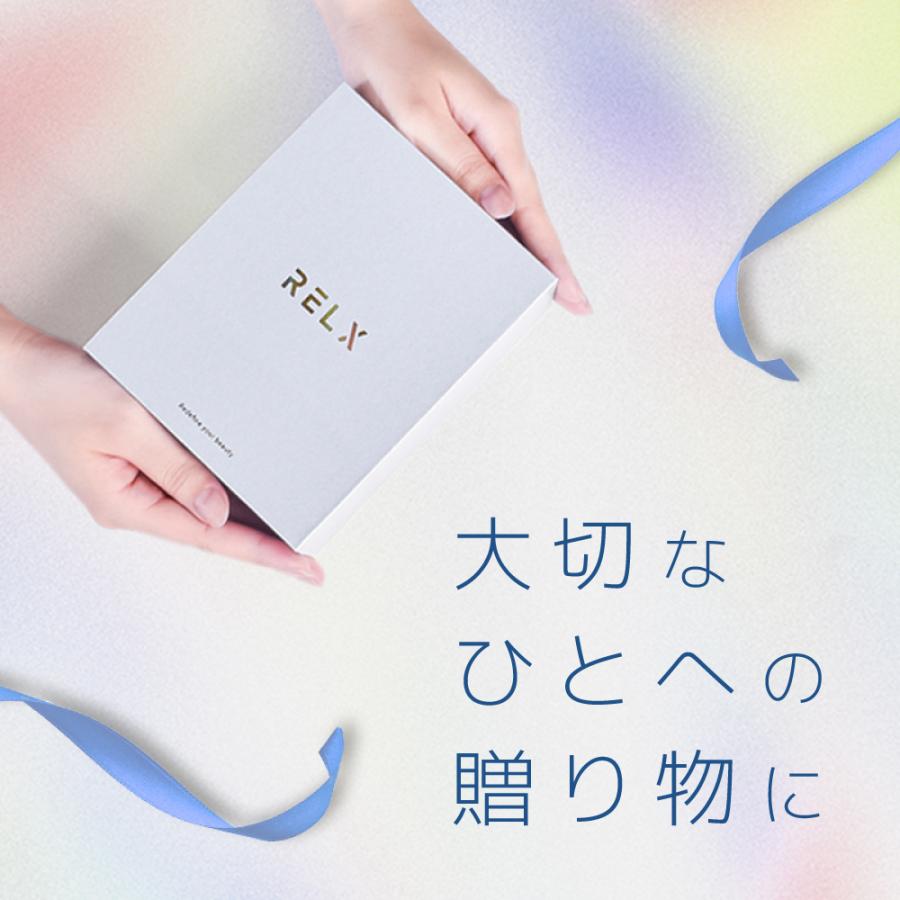 RELX ネックウォーマー (整体師監修) EMS リラクゼーション機器 健康