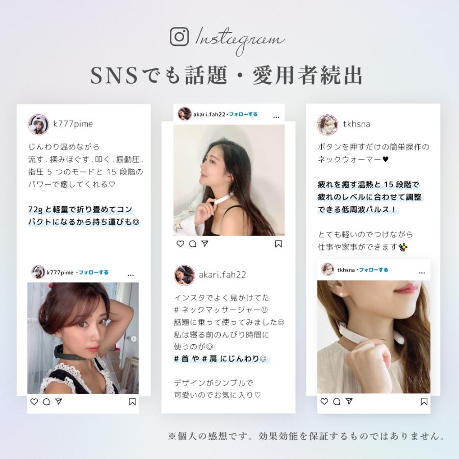 RELX ネックウォーマー (整体師監修) EMS リラクゼーション機器 健康