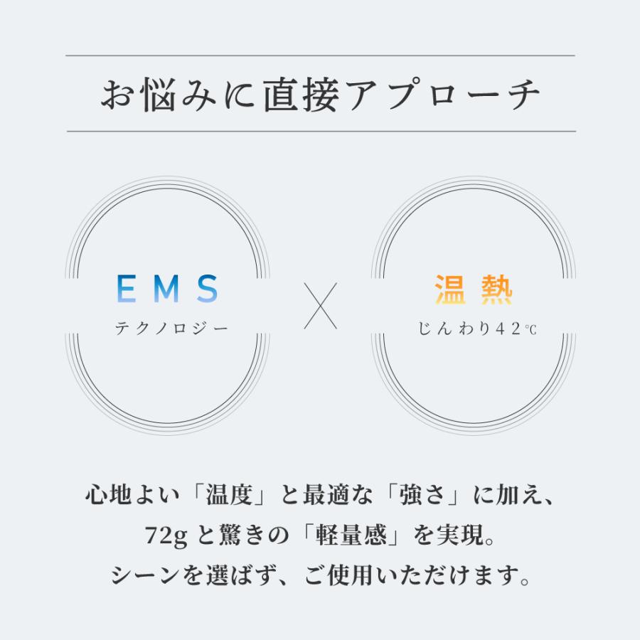 RELX ネックウォーマー (整体師監修) EMS リラクゼーション機器 健康