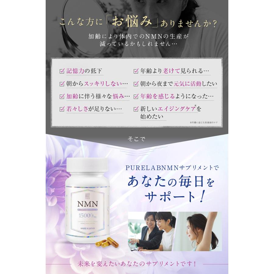 謝恩SALE＆最大15％OFFクーポン) NMN サプリ 15000mg (1日に500mg