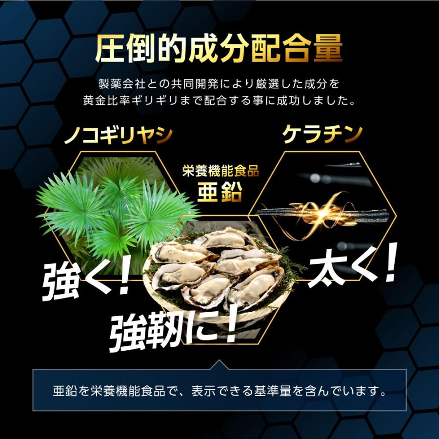 PURELAB ノコギリヤシ サプリ ノコギリヤシ 12600mg ケラチン 7020mg