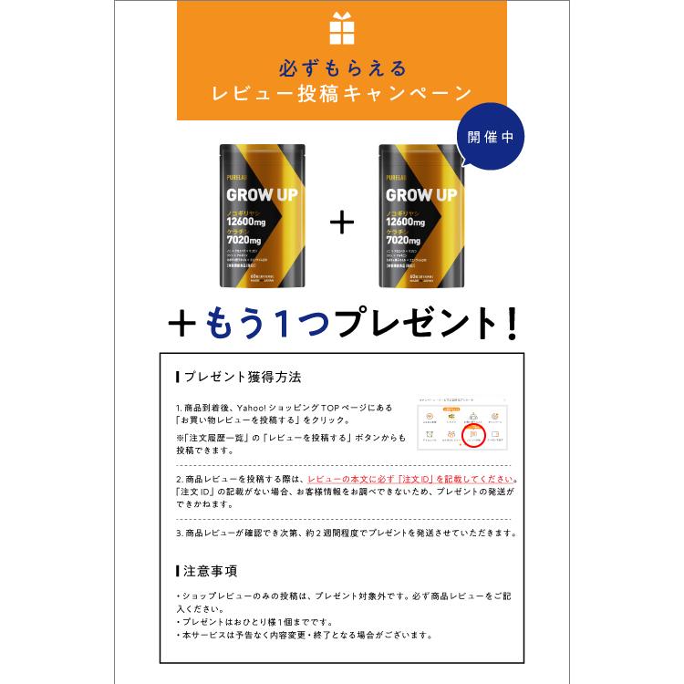 最大54%OFFクーポン レビューでもう一袋プレゼント ノコギリヤシ12600mg ケラチン 育毛 サプリメント 30日分 発毛促進 AGA 薄毛 抜け毛 スカルプケア 国内製造 PURELAB wantannas.go.id 最大54%OFFクーポン レビューでもう一袋プレゼント ノコギリヤシ12600mg ケラチン 育毛 サプリメント 30日分 発毛促進 AGA 薄毛 抜け毛 スカルプケア 国内製造 PURELAB wantannas.go.id