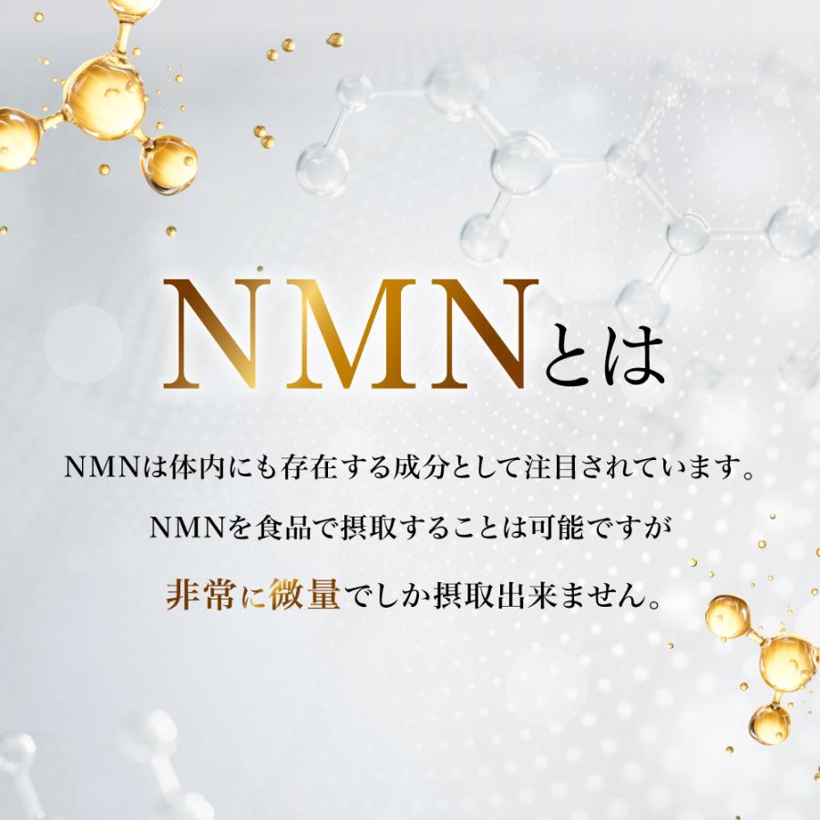 PURELAB NMN サプリメント 60,000mg (1粒に約333mg) 日本製