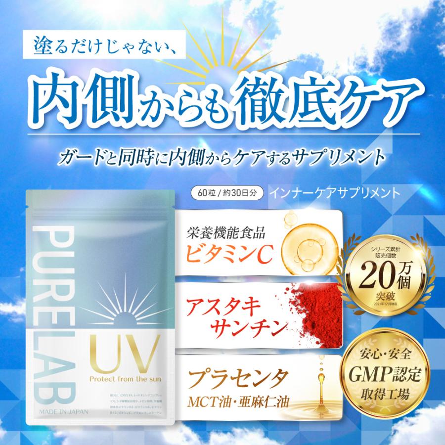 PURELAB (3袋セット) アスタキサンチン サプリ ビタミンC 