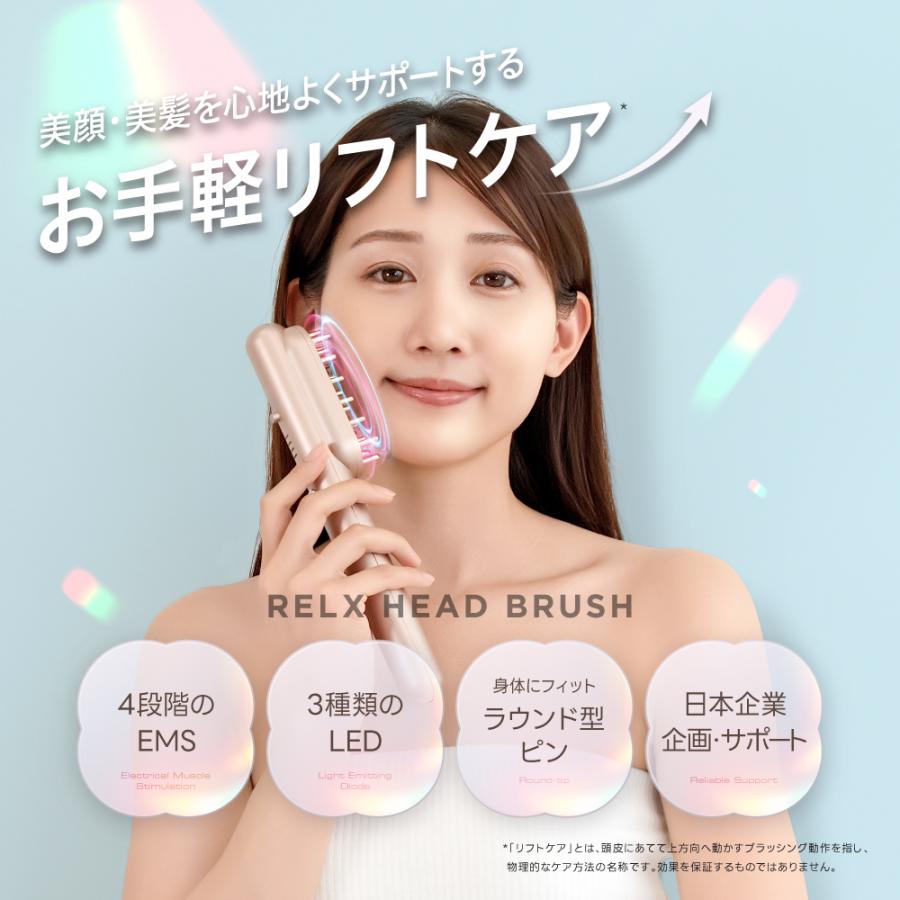 RELX (母の日クーポン配布中) EMS 電気ブラシ 美顔器 (日本企業企画
