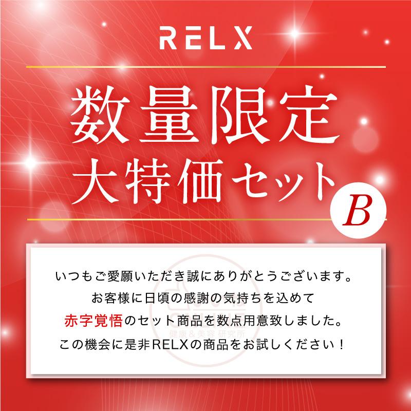 スペシャルホームケアセット スペシャルパーツケアセット