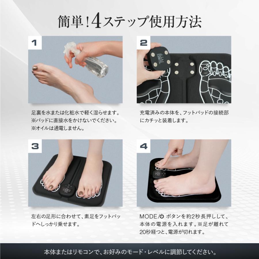 RELX (新発売クーポン配布中) EMS シート フットマット (日本企業企画