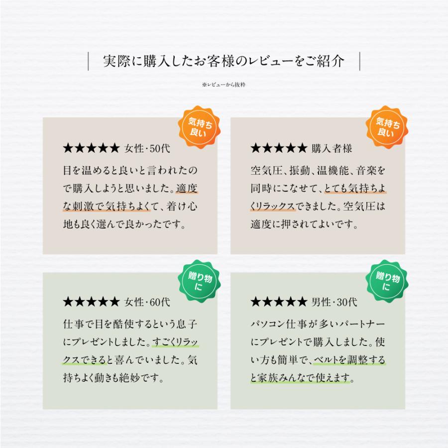 アイウォーマー (目元をじっくり癒す視能訓練士監修) ホットアイマスク 目元美顔器 目もとエステ 目元エステ器 目元ケア 充電式 美容家電 健康グッズ RELX | RELX | 06