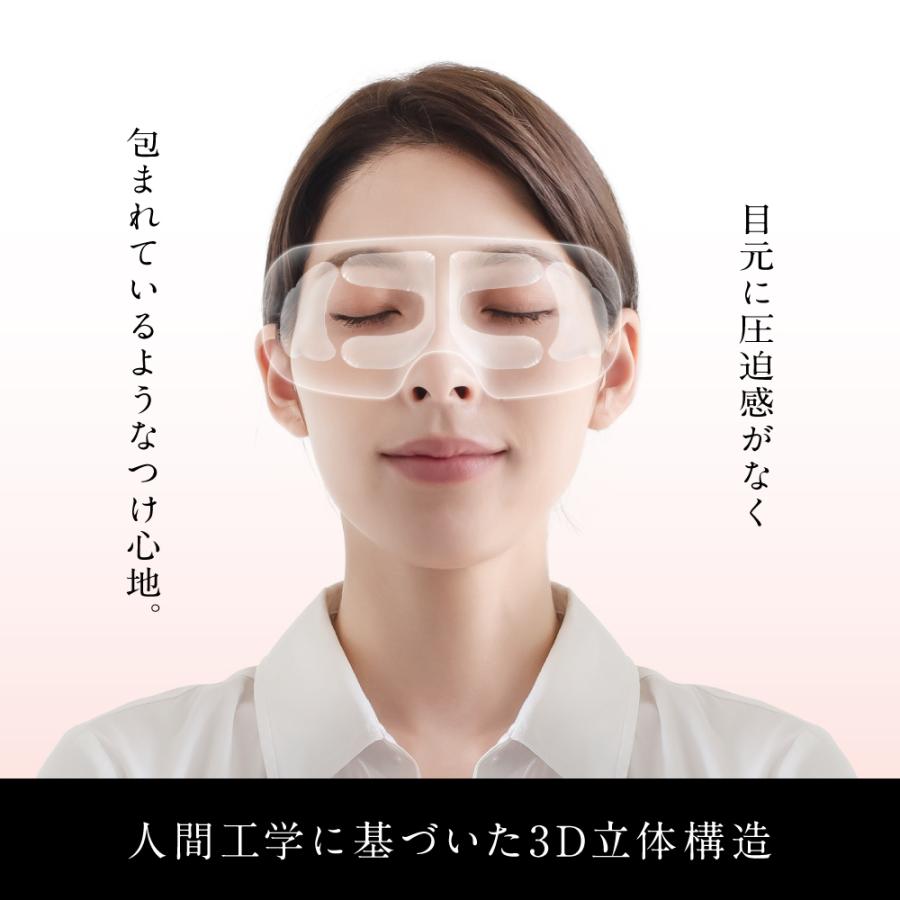 RELX (母の日SALE2000円OFF) アイウォーマー (視能訓練士監修 RELX (母の日SALE2000円OFF) アイウォーマー (視能訓練士監修