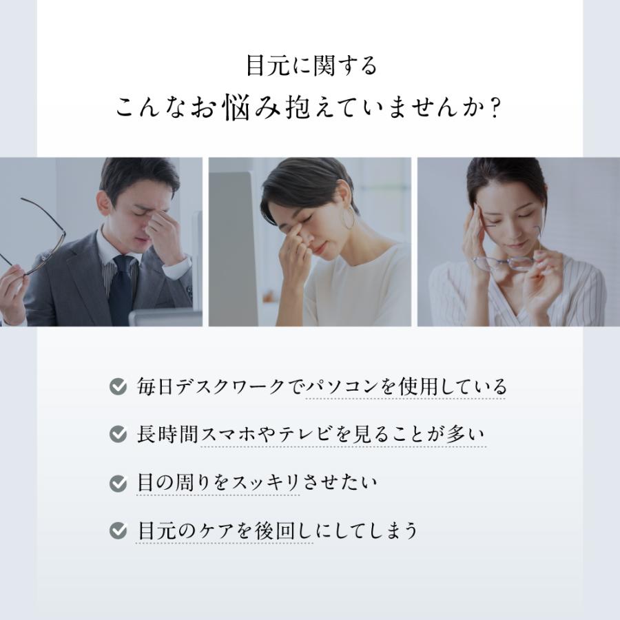 RELX アイウォーマー (目元をじっくり癒す視能訓練士監修) ホットアイ