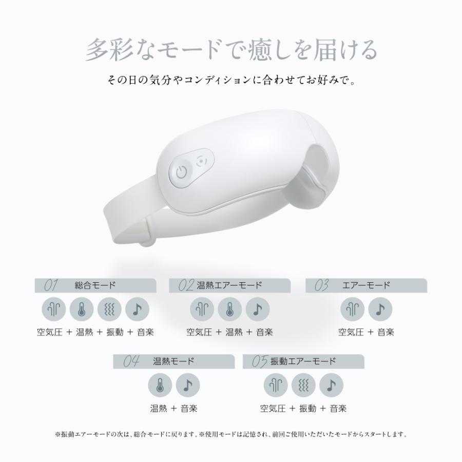 アイウォーマー (目元をじっくり癒す視能訓練士監修) ホットアイマスク 目元美顔器 目もとエステ 目元エステ器 目元ケア 充電式 美容家電 健康グッズ RELX | RELX | 11