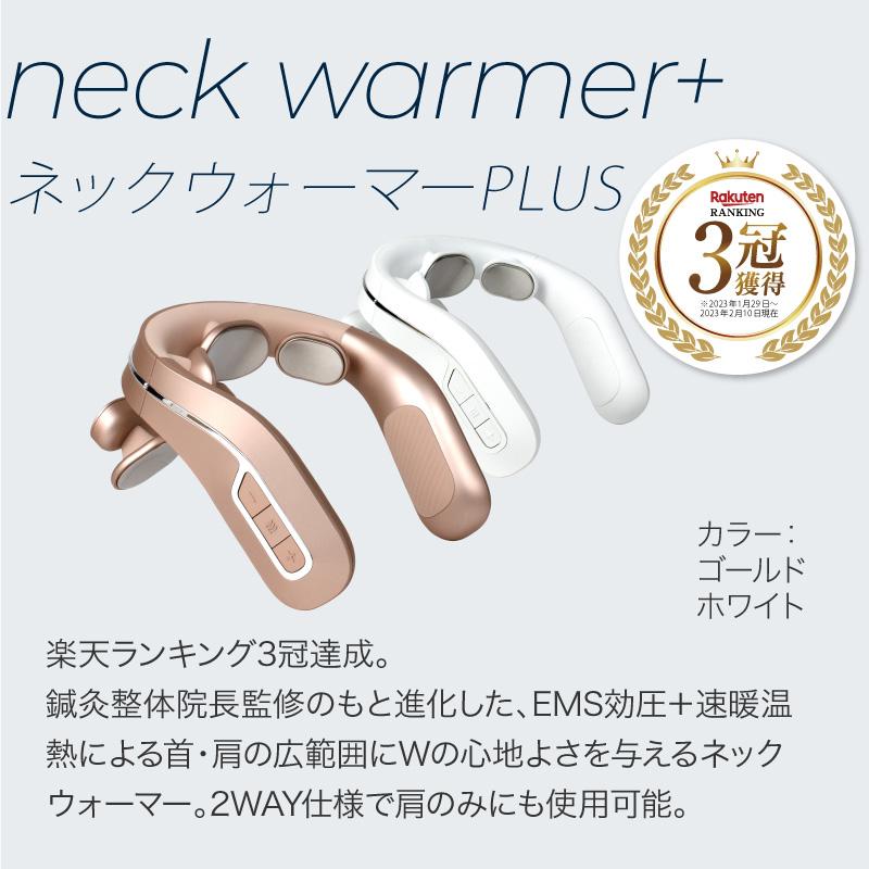 RELX (母の日SALE5000円OFF) プレミアムセット アイウォーマー RELX (母の日SALE5000円OFF) プレミアムセット アイウォーマー
