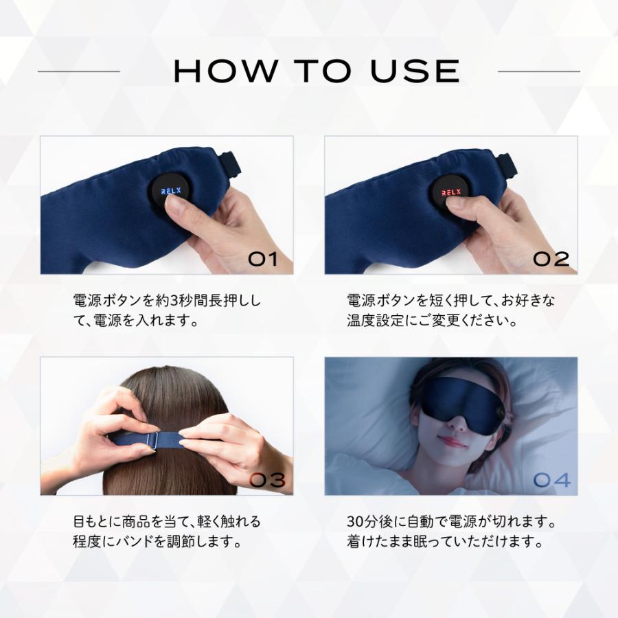 RELX ホットアイマスク 充電式 コードレス (LDK A評価受賞) アイ
