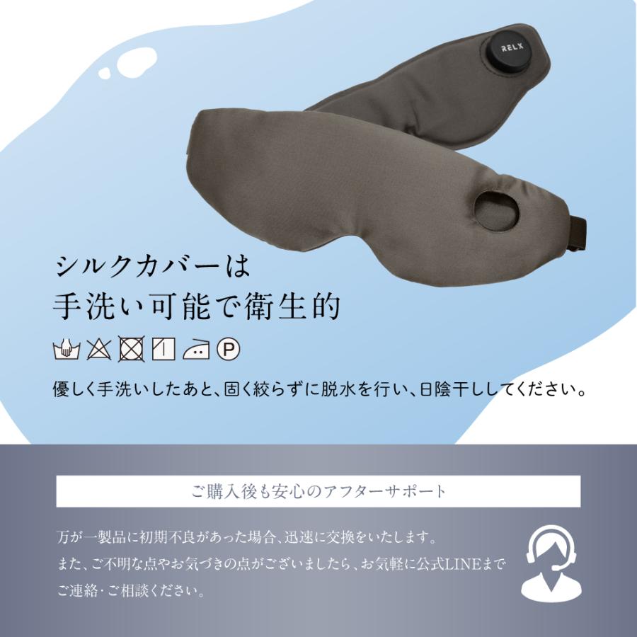 RELX ホットアイマスク 充電式 コードレス (LDK A評価受賞) アイ