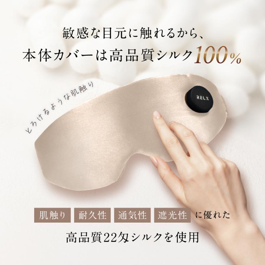 RELX ホットアイマスク 充電式 コードレス (LDK A評価受賞) アイ