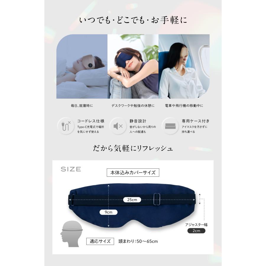 RELX ホットアイマスク 充電式 アイマスク シルク100% 睡眠用 アイケア