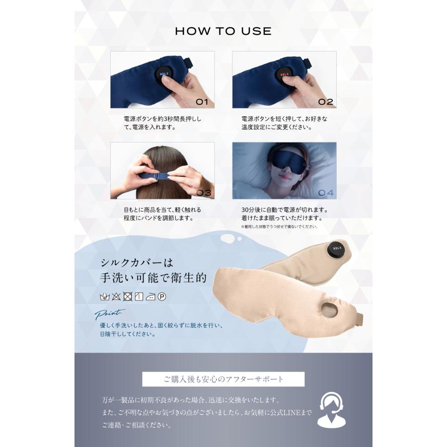 RELX ホットアイマスク 充電式 アイマスク シルク100% 睡眠用 アイケア