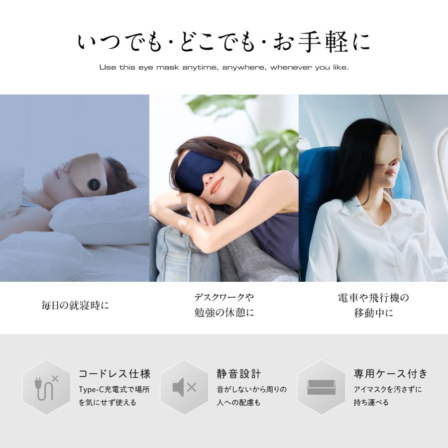 RELX ホットアイマスク 充電式 コードレス (LDK A評価受賞) アイ
