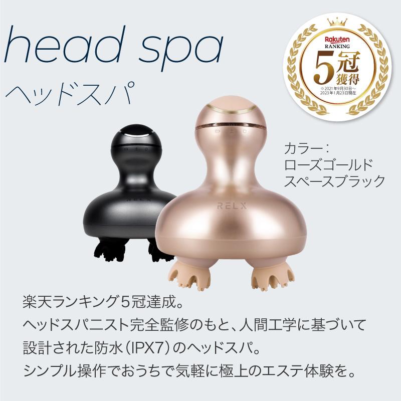 RELX ( 福袋 2025 2026 ) プレミアムセット トータルボディケアMINI