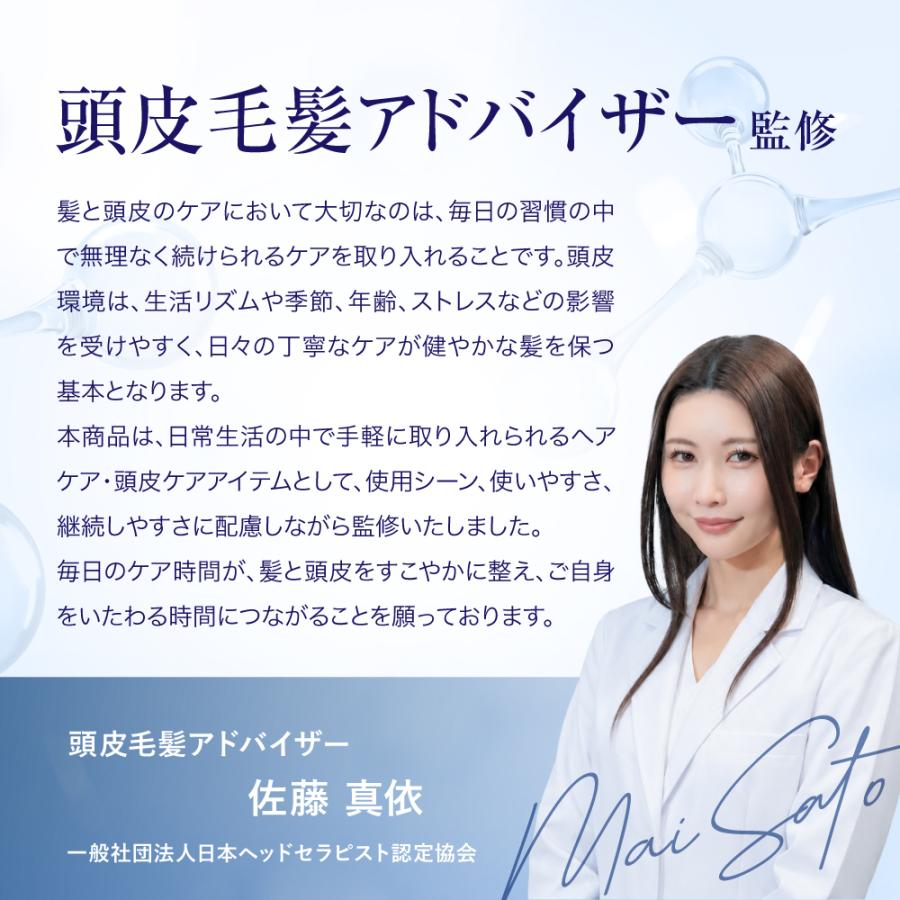 RELX (Abemaで紹介) ヘッドスパ EMS (頭皮毛髪アドバイザー監修) 頭皮
