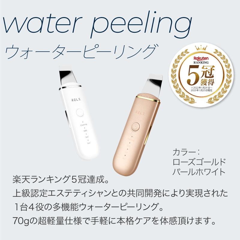 (~5/12 P+10% & 母の日3480円OFF) RELX プレミアムセット ヘッドスパ ウォーターピーリング 美顔器 電動頭皮ブラシ メンズ レディース 美容家電 健康グッズ｜excitech｜07