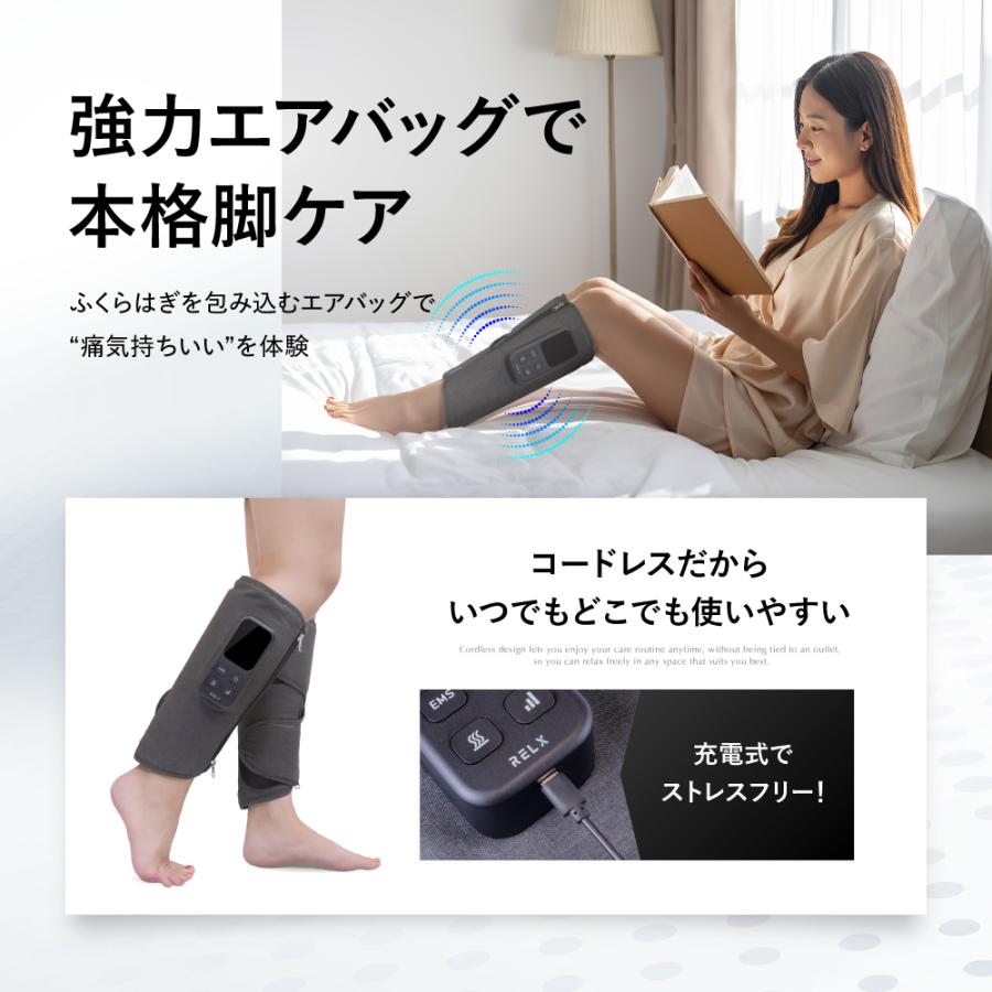 【新品・未使用】RELX レッグリフレ コードレス フットケア 2個セット定価約1万円 RELX (母の日クーポン配布中) ふくらはぎケア レッグケア 二足入り