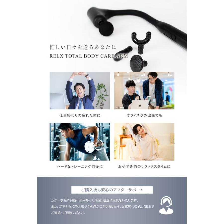 RELX 筋膜リリースガン トータルボディケアarm アーム 背中まで届く