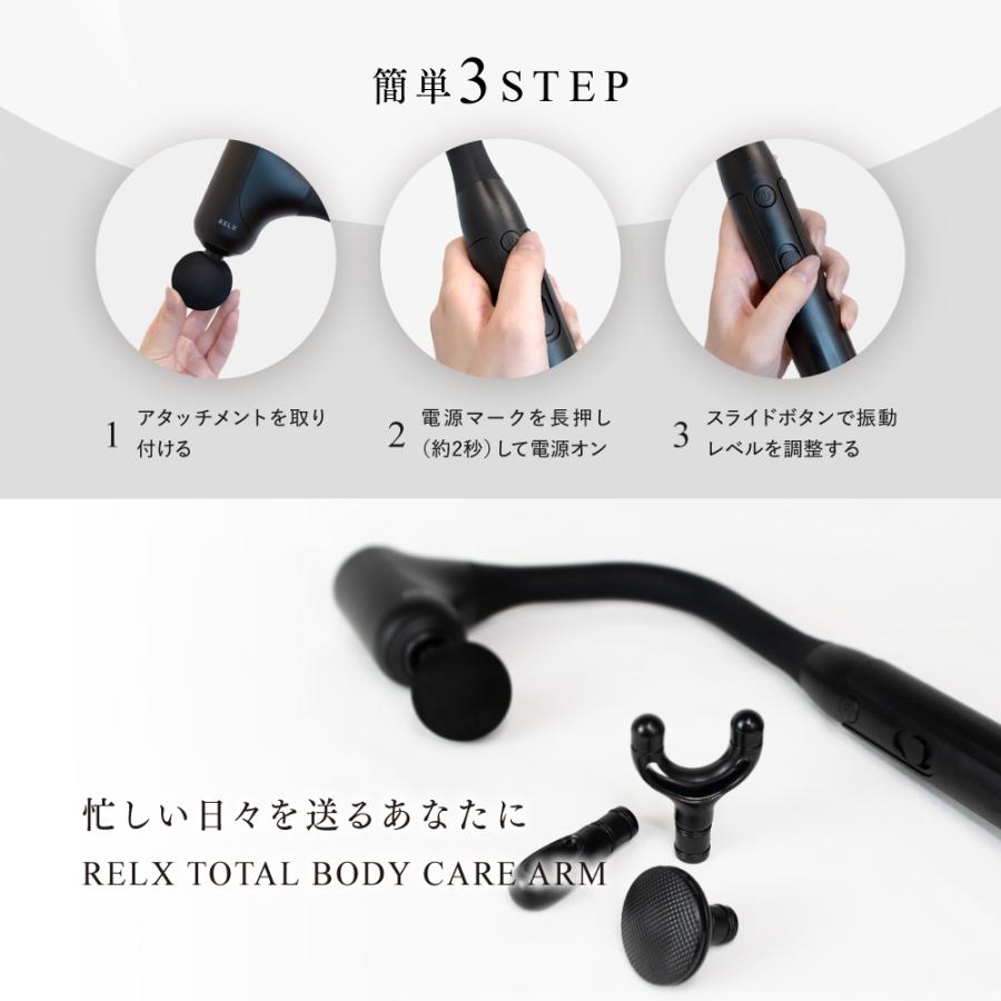RELX (父の日クーポン配布中) 筋膜リリースガン トータルボディケアarm
