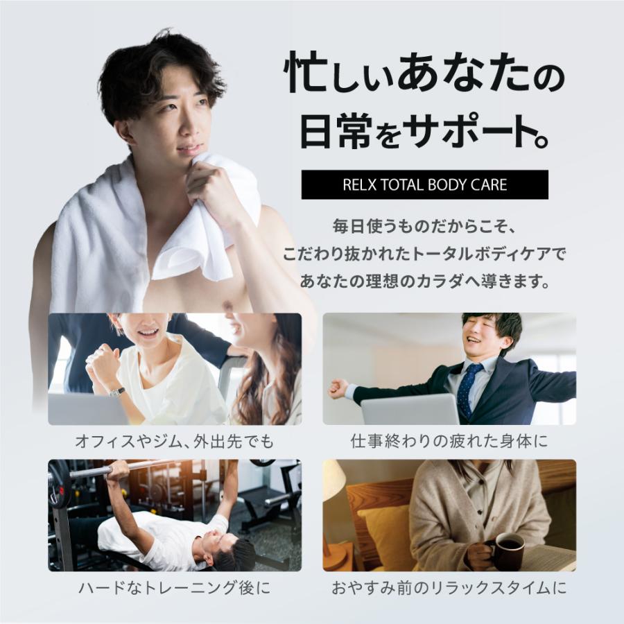 RELX 筋膜リリースガン (整体師監修) 健康グッズ 30段階強力振動 筋膜