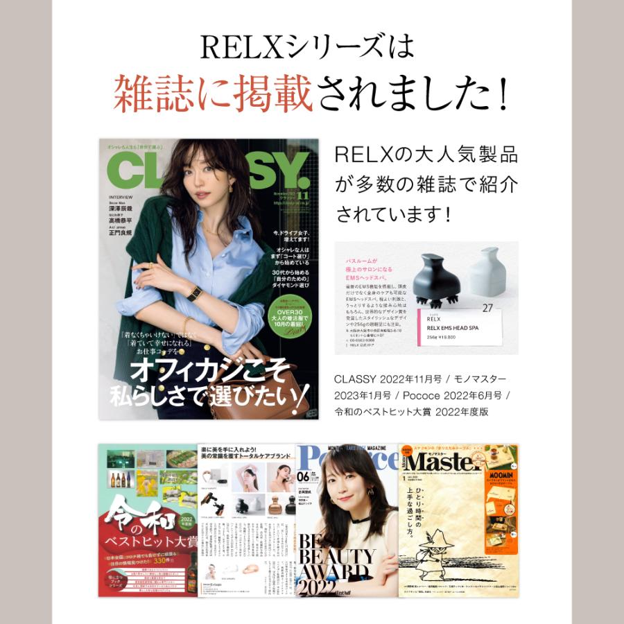 ネックマッサージャー ネックウォーマー PLUS (整体師監修)  EMS リラクゼーション機器 健康グッズ ネックケア 温熱 首 肩 軽量 小型 コードレス 送料無料 | RELX | 04