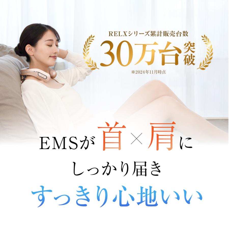ネックマッサージャー ネックウォーマー PLUS (整体師監修)  EMS リラクゼーション機器 健康グッズ ネックケア 温熱 首 肩 軽量 小型 コードレス 送料無料 | RELX | 05