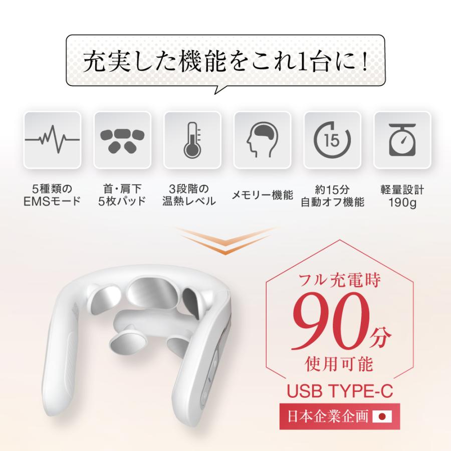 RELX (母の日クーポン配布中) ネックウォーマー PLUS (整体師監修) EMS