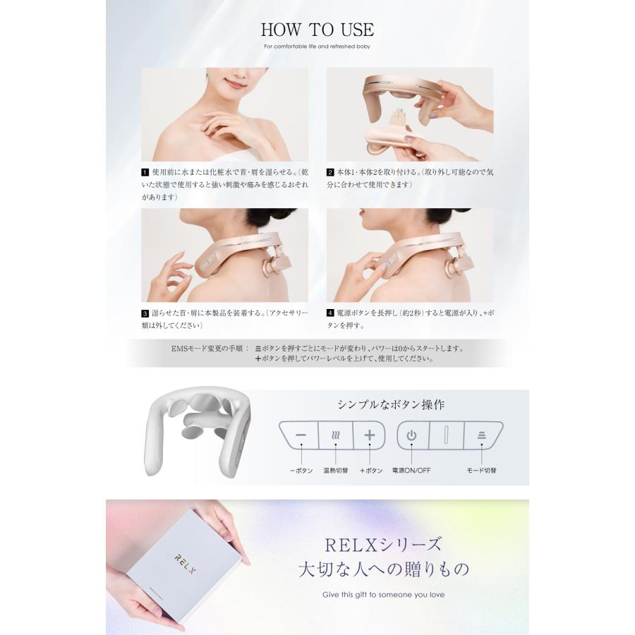 RELX (母の日SALE2000円OFF) ネックウォーマー PLUS (整体師監修 RELX (母の日SALE2000円OFF) ネックウォーマー PLUS (整体師監修