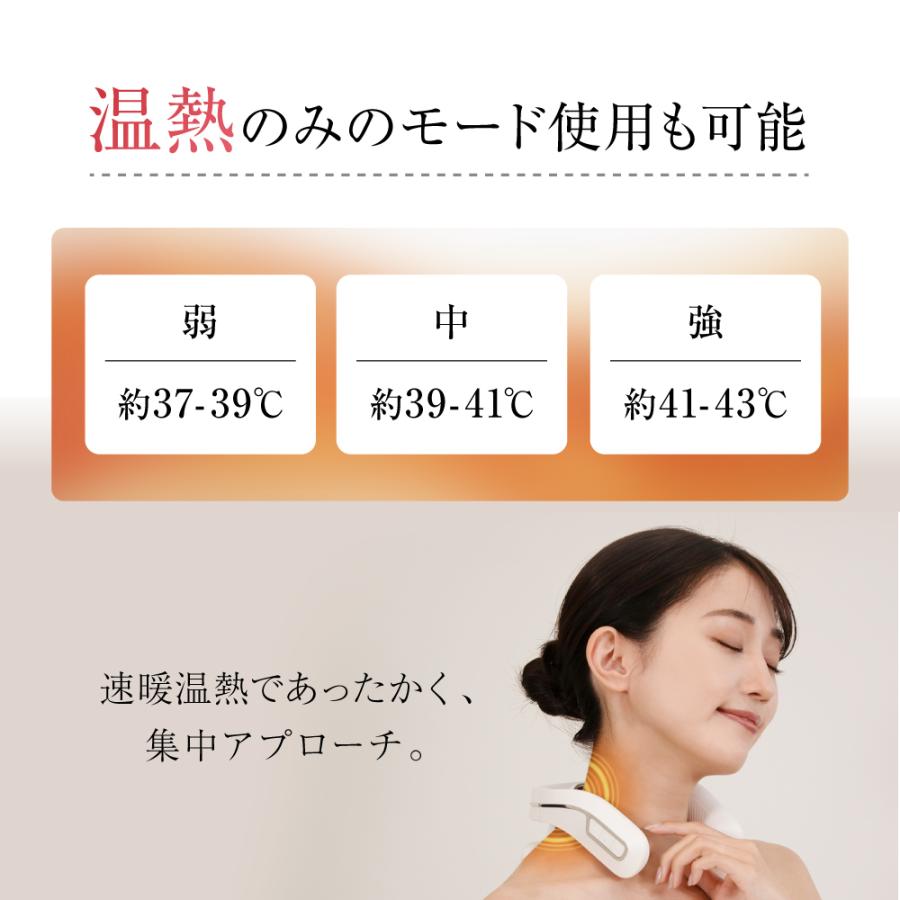 RELX ネックマッサージャー ネックウォーマー PLUS (整体師監修) EMS