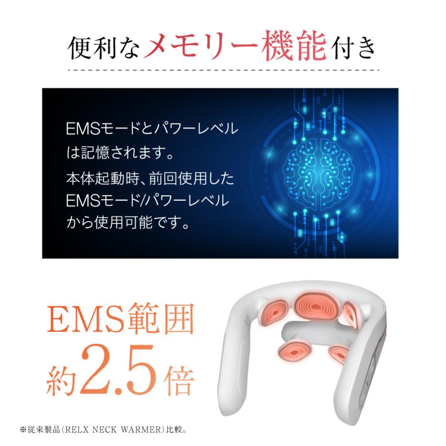 RELX ネックマッサージャー ネックウォーマー PLUS (整体師監修) EMS
