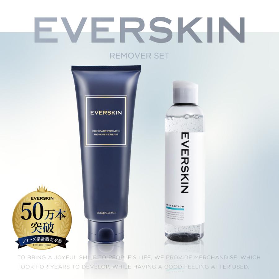 EVERSKIN 除毛クリーム＆オールインワン化粧水セット 除毛クリーム VIO