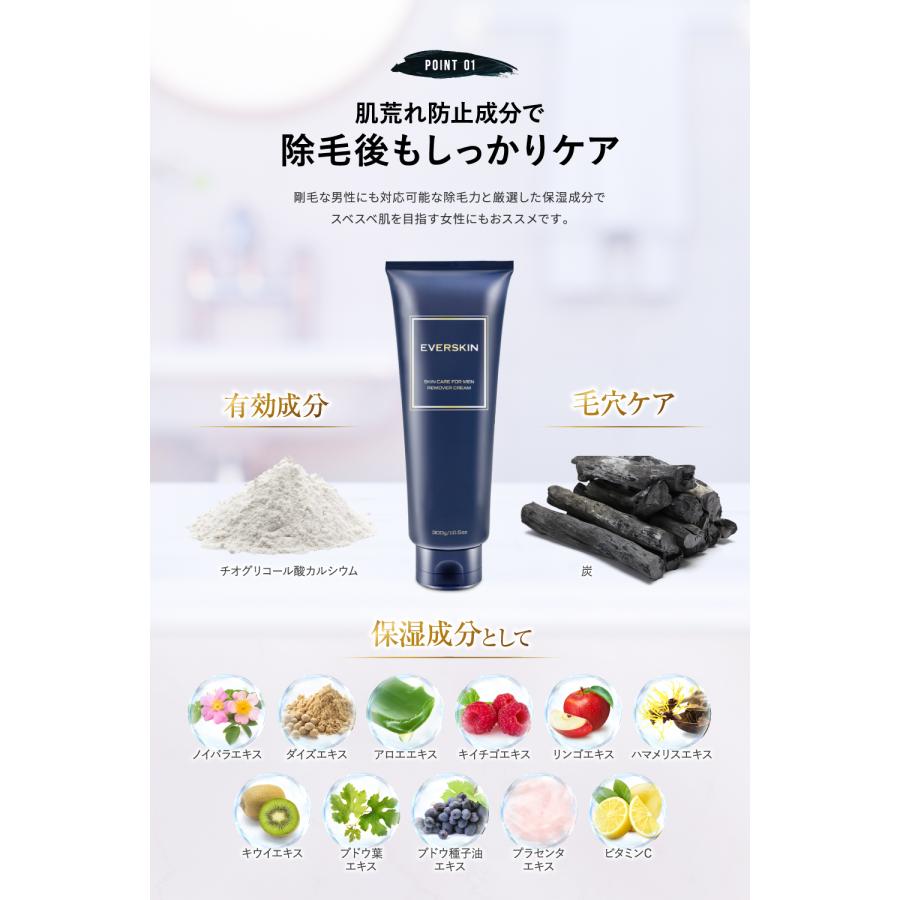 EVERSKIN (GWセール開催中) 除毛クリーム VIO対応 脱毛クリーム EVERSKIN (GWセール開催中) 除毛クリーム VIO対応 脱毛クリーム