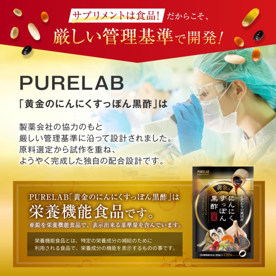 すっぽん黒酢　4袋 杜のすっぽん黒酢 4袋｜Yahoo!フリマ（旧PayPayフリマ）