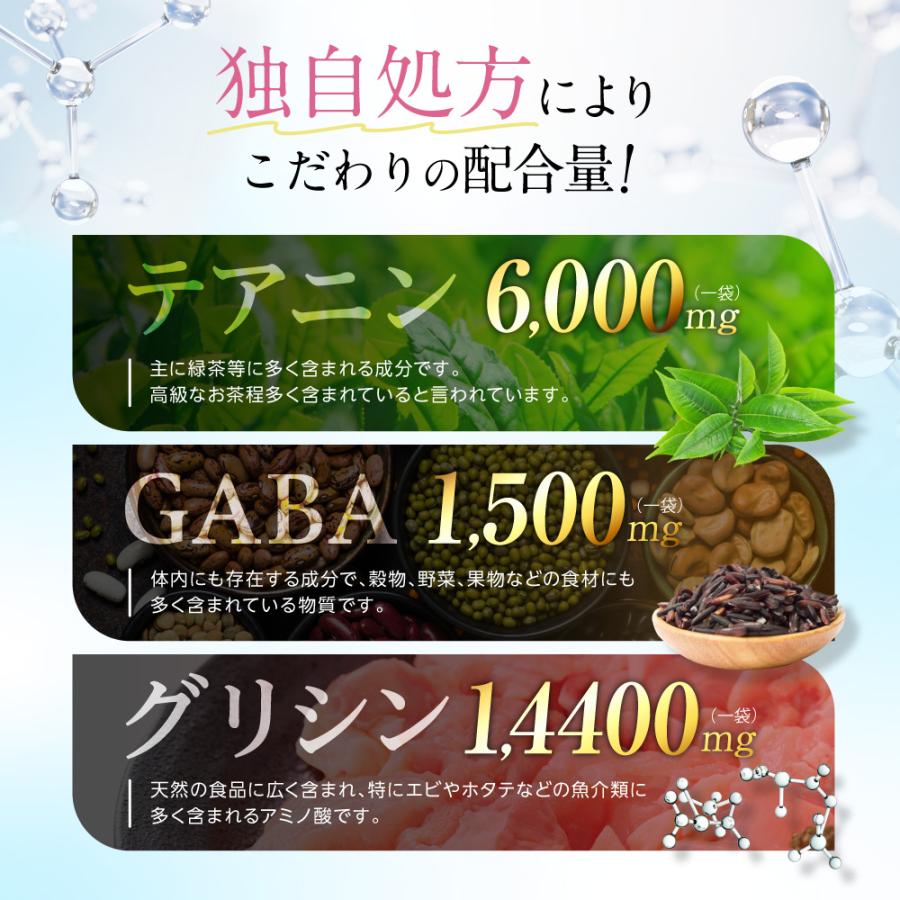 PURELAB (3袋セット) テアニン グリシン サプリ (快眠セラピスト監修