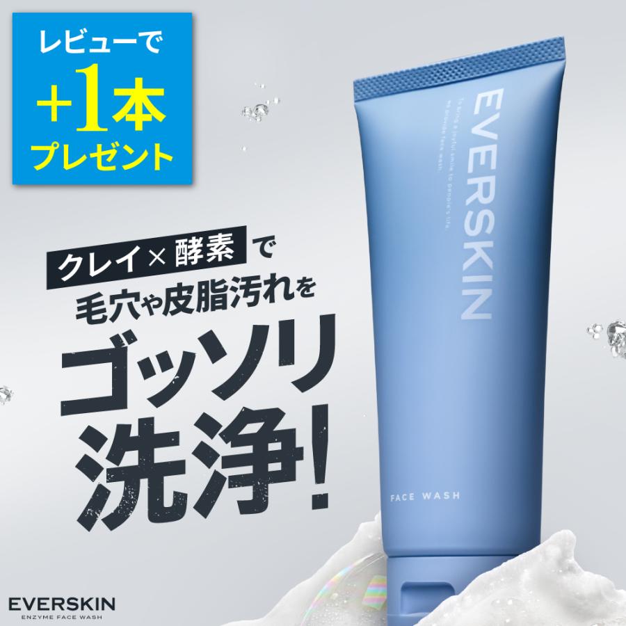 Everskin 濃密泡洗顔 メンズ 医薬部外品 洗顔料 ヒアルロン酸配合 保湿 ニキビケア 毛穴ケア 肌荒れ アクネケア 皮脂 テカリ 無添加処方 日本製 Wash 001 いいねonline 健康 美容 研究所 通販 Yahoo ショッピング