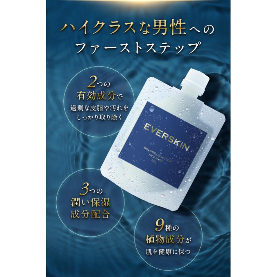 (5/25~26 P+5% & 10％OFF) 洗顔フォーム メンズ 医薬部外品 洗顔料 ヒアルロン酸配合 保湿 ニキビケア 毛穴ケア 肌荒れ アクネケア テカリ 濃密泡 100g｜excitech｜03