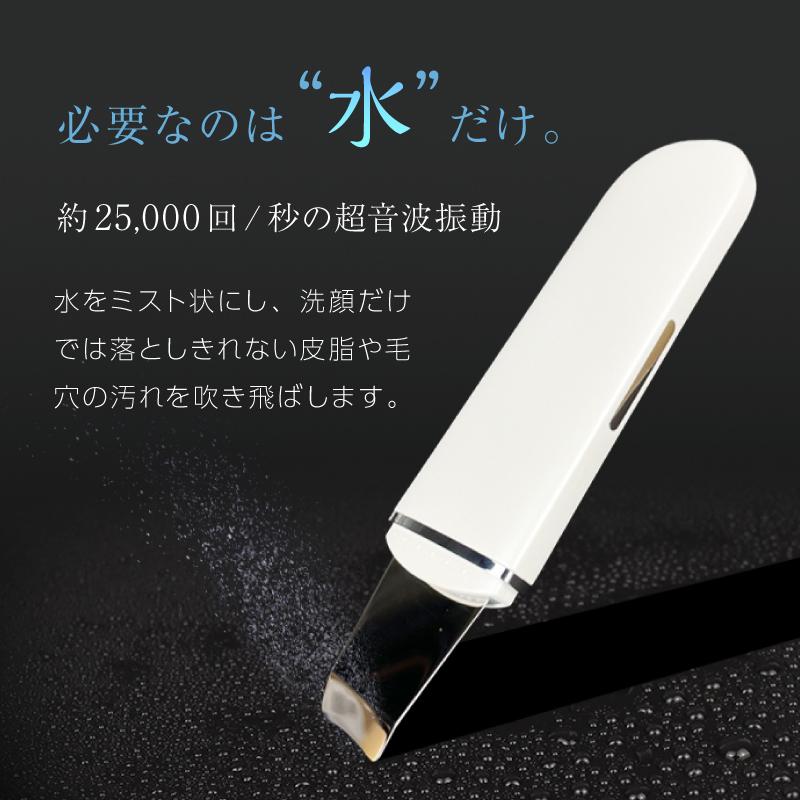 (母の日500円OFFクーポン) 美顔器 ウォーターピーリング (上級認定エステティシャン監修) ピーリング 美顔器 ems 超音波美顔器 毛穴ケア 美容グッズ｜excitech｜08